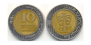 10 шекелей Виды израильских денежных единиц