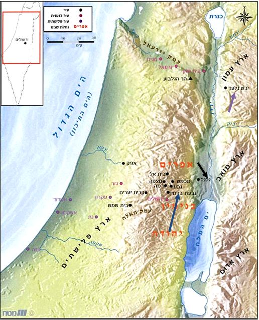 Географическое положение Израиля (Палестина)