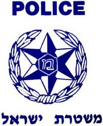 Полиция в Израиле